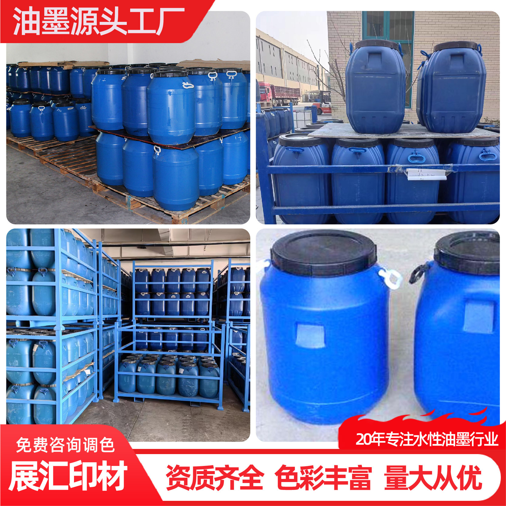 水性丙烯酸树脂液高光泽印刷油墨用树脂水溶性丙烯酸树脂