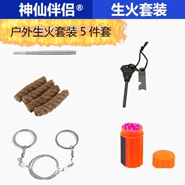 其他户外用品;防潮/野餐垫;登山扣、钩