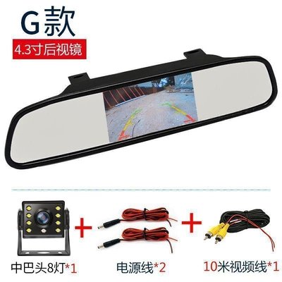 Car Rearview Mirrors/ 5inch – Car display - 43inch-rearview-mirror-24v-minibus-head-10m-wiring