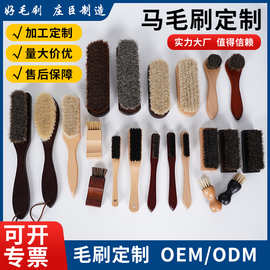 厂家定制外贸爆款马毛刷鞋刷衣物刷床刷皮革除尘护理刷家用马鬃刷