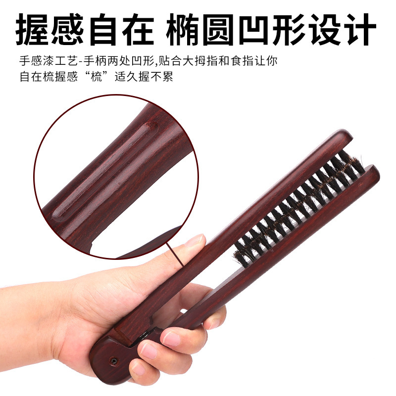 Venta al por mayor transfronteriza de férula de peluquería, férula de peine, peine de melena en forma de V, hebilla interna antiestática, peluquería, especial para peinado suave