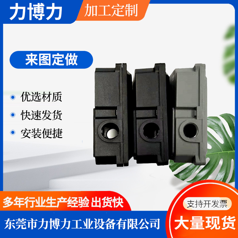 力博力刹车接线盒85*132新款厂家批发量大从优