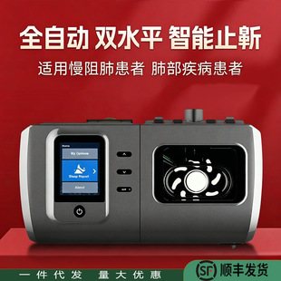 ���Qȫ�Ԅ��t�ü�BIPAP�pˮƽ ���ֹ�����Æ�ˮƽCPAP �����C