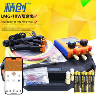 ����LMG-10��܃x ���{������ �ӷ�������ӱ� ѩ�N�������ý��