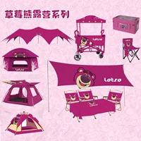 Дисней клубничный медведь Hello Kitty спортивный открытый изысканный кемпинг набор для вечеринок