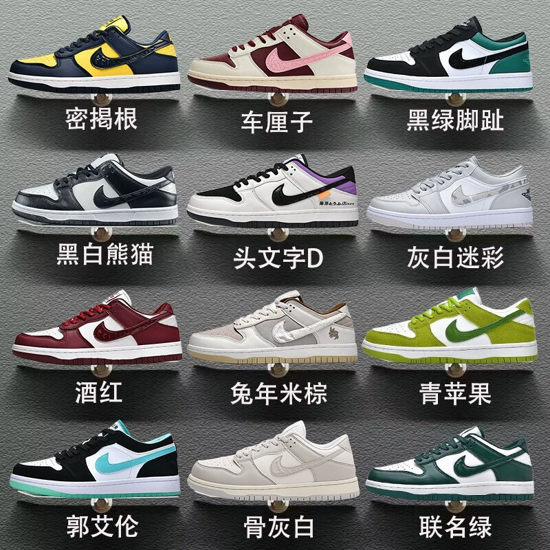 Putian aj men's shoes dunk black and white panda dragon year limited board shoes aj1 low top women's shoes air force one sneaker
