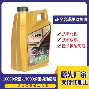 �՝��_ȫ�ϳəC��0W20��ƷAPI SP�J�C������܇�l�әC��48С�r�l؛