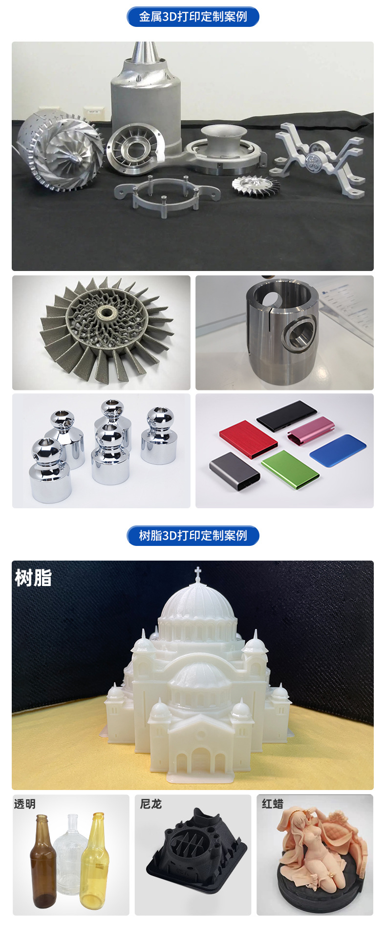 Metal 3D Printing of Sneaker Sole Molds, Precision Prototype Processing, Cnc Five-Axis Processing, Vacuum Mold Reproduction
