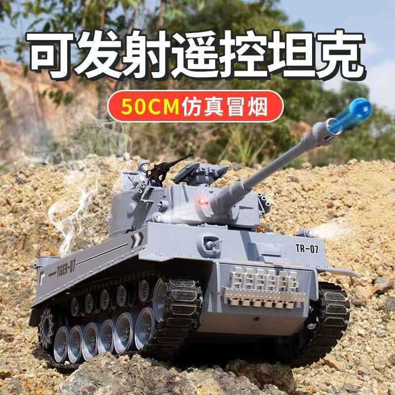 Lichengfeng Tank 812 German Tiger Remote Control Tank Alloy Crawler Launchable Water Bomb Toy for Boys