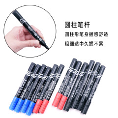 廠家供貨 倉庫物流快遞簽字筆油性大頭筆  紅/藍/黑色筆 批發