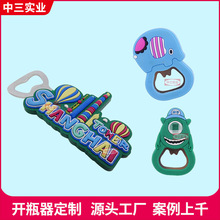 ��ͨ�_ƿ������3D���w�ɐ�С����Ъ��۹����ή���PVCܛ�z��ƿ��