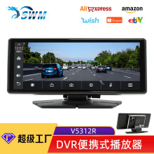 跨境8.1寸便携式无线carplay行车记录仪 前后双录车载中控一体机