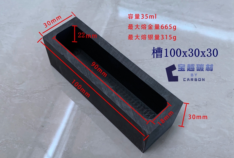 650g 금-외부 100x30x30 내부 90x18x22