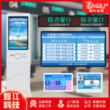 政务银行自动等位取号系统呼叫器微信预约液晶无线智能排队叫号机