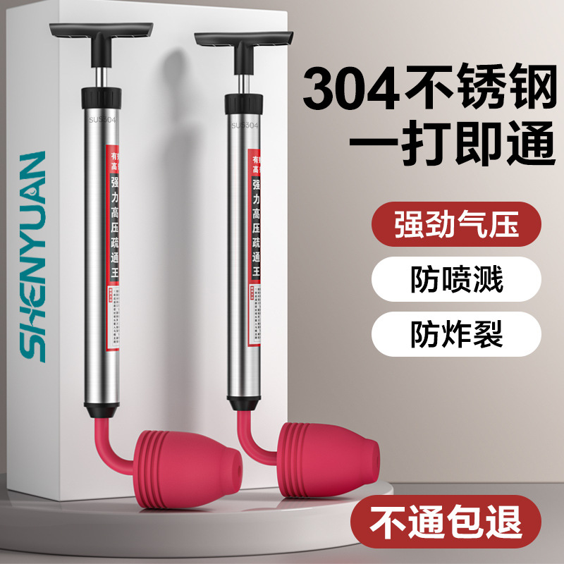 Stainless Steel Powerful and Easy-To-Use Toilet Unclogging Tool for Clearing Toilet Pipes and Drains