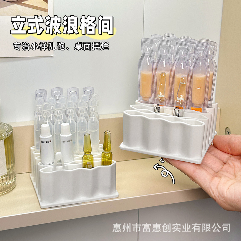 次抛精华收纳神器桌面分格安瓶眼霜挖勺置物架硅胶香水小样收纳盒|undefined