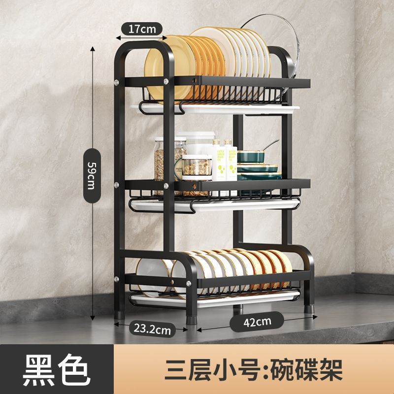 クロスボーダー食器収納ラックカウンタートップ層状食器乾燥ラックキッチン収納ラック多機能箸と食器乾燥ラック|undefined
