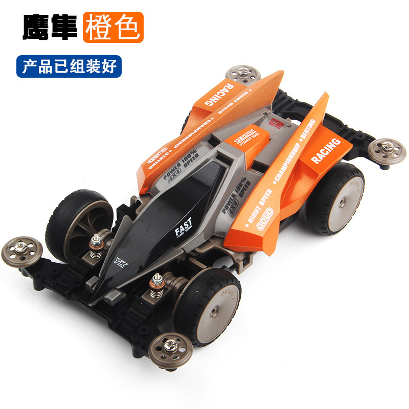 揚楷四駆車ピンク落雷MA免震シャシー塗装車の殻を合わせてレースの両頭モーターをセットして改造できます。|undefined