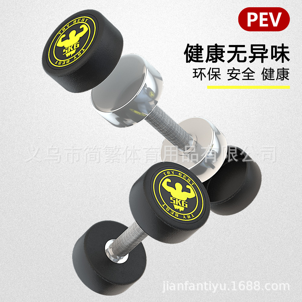 Acero puro mancuerna traje combinación fitness hombres hogar plástico recubierto 20405080kg pares fijo gimnasio USO COMERCIAL