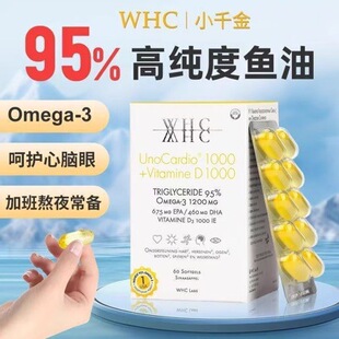�����rWHcСǧ����~��rTG�Y��95%�߼����~��Omega3�S����D3