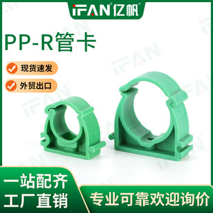 ppr�ܿ����۹ܼ���ñ����u�͹̶����ԁ�ˮ�����ˮ�ܿ���Ҏ���Rȫ
