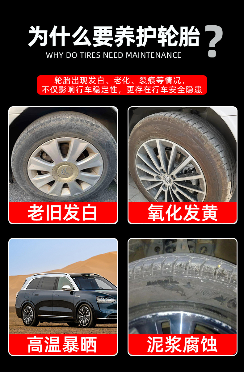 Car Tire Wax Brightener Foam Cleaning Cleaning Waterproof Maintenance Car Wax Anti-Aging Cleaning Agent Wholesale