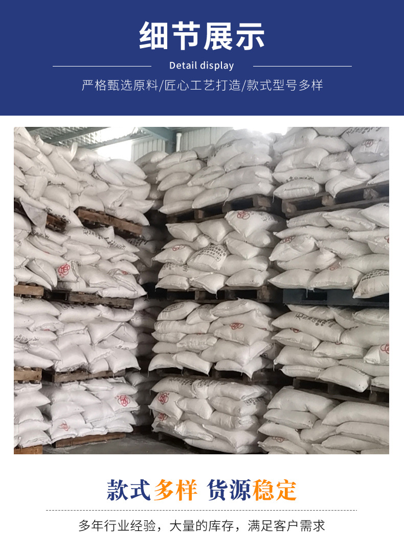 6-【葡萄糖酸钠】工业级99%葡萄糖酸钠-国标缓凝剂葡萄糖酸