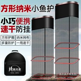 渔护;其他垂钓用品;钓鱼包