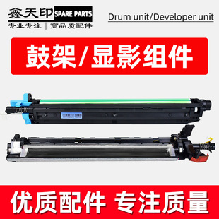 �m�������_C221����C281 C7122 C7128 C224 C284�ĽM�� DR512�׹�