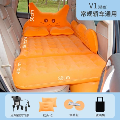 Ideal for Sleeping, Travel, and Camping, Vehicle-mounted inflatable bed - v-cat-orange-37-points-foldable-double-protection