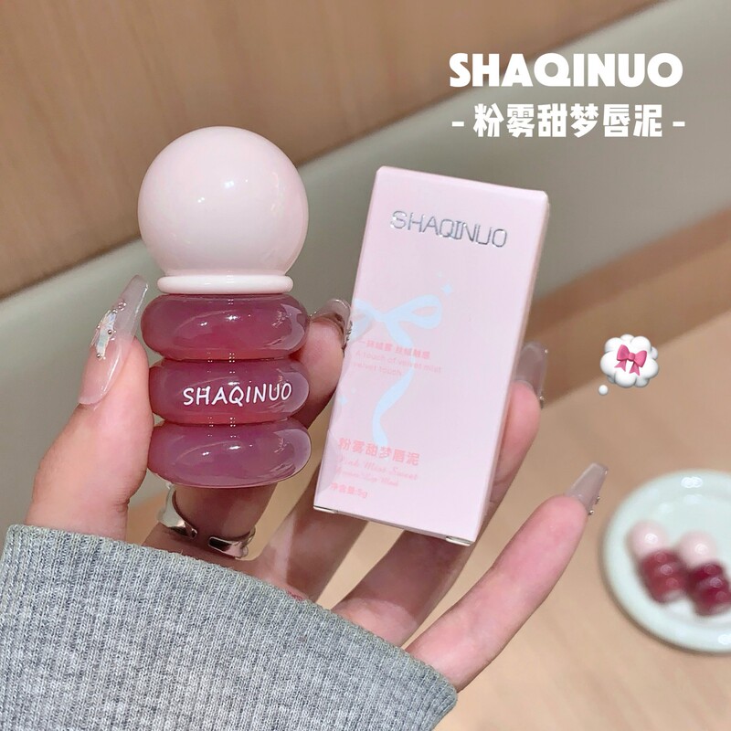 SHAQINUO粉雾甜梦唇泥雾面哑光唇釉显白持妆显色丝绒学生素颜口红|undefined