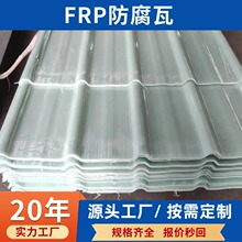 �����ߴu�S���̼Ӻ�FRP�������֬���w��3.0�����������߸��ͺ�