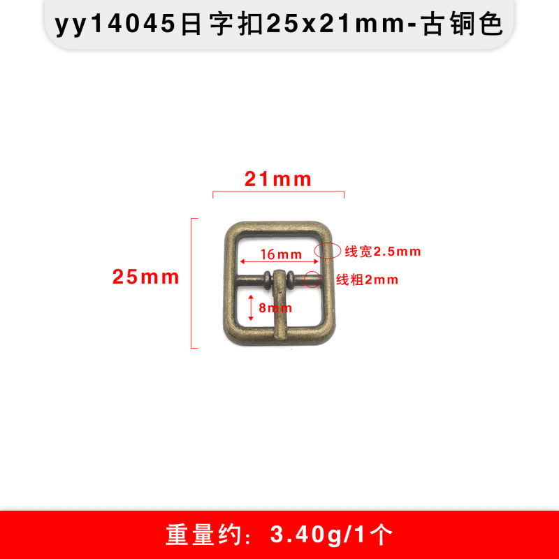 多スタイルの金属三段のボタンは日字のボタンを調節します。|undefined