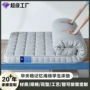 宿舍家用加厚卧室床垫子