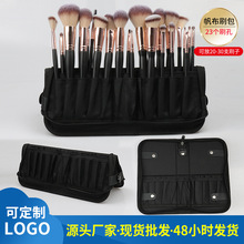 �S��23֧���yˢ�ռ{���S��y��ˢ������������ʽ�ۯB���yˢ����y