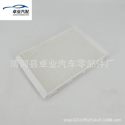 Air conditioning filter Air Conditioning Filter