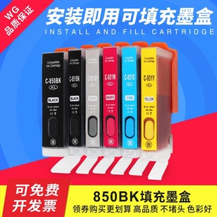 �m�ü���mg7180 7580 ip7280 8780 ix6780��ӡ�C850 851���ī��