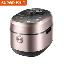 苏泊尔（SUPOR）电压力锅5L大容量智能IH电磁加热球釜SY-50HC8Q