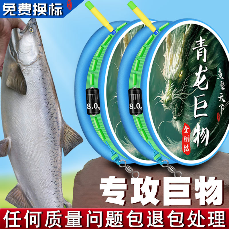 Línea de pesca, línea de pesca image 1