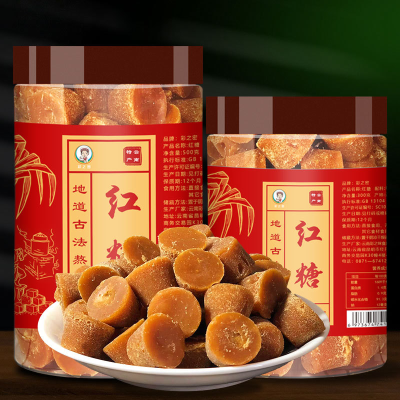 Yunnan Specialty Brown Sugar Blocks, Sugarcane Juice Brown Sugar, Mini Bowl Brown Sugar, Bottled Manufacturer Wholesale