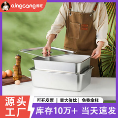ステンレス製猫トイレ、平底角盆、厚みのある長方形トレイ、食堂蒸しライストレイ、蓋付き角盆
