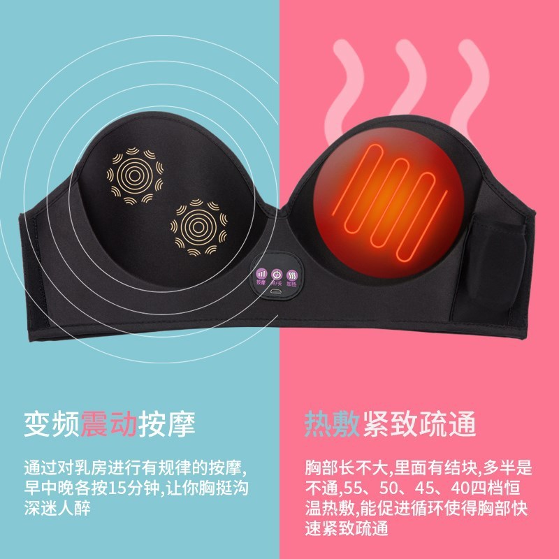 Promei スマート胸マッサージャー胸マッサージアーティファクト電動胸マッサージ温湿布下着マッサージブラジャー|undefined