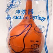带发票 北京金新兴  大号  冲洗器 洗耳球 90ml 皮老虎  小树牌