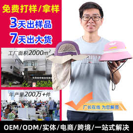 帽子工厂夏季渔夫帽钓鱼帽定制LOGO刺绣OEM外贸跨境代工ODM订制帽