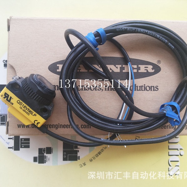 BANNER/邦纳 光电开关 QS18VN6LP Q45VR3LV QS18VN6FF150-CNS01