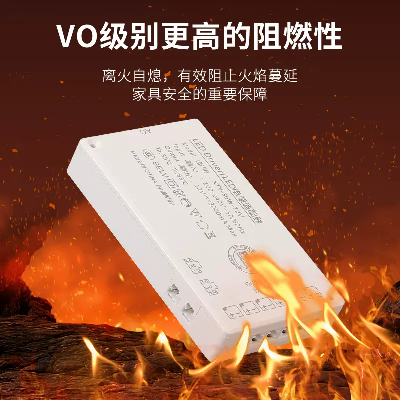 衣柜电源led灯带适配器过认证足功率变压器3C橱柜电源12V酒柜电源