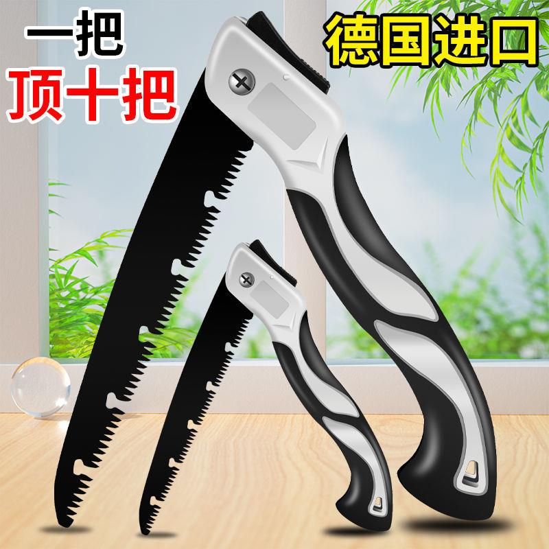 kt德国工艺德国工艺手工锯可折叠木工锯特快干湿两用锯树砍树伐锯