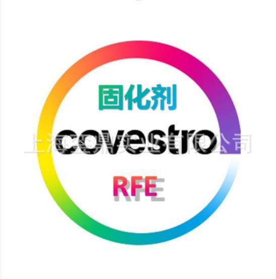 RFE固化剂 RFE鞋底用 胶鞋底粘合聚氨酯胶水增强胶 加固剂 水