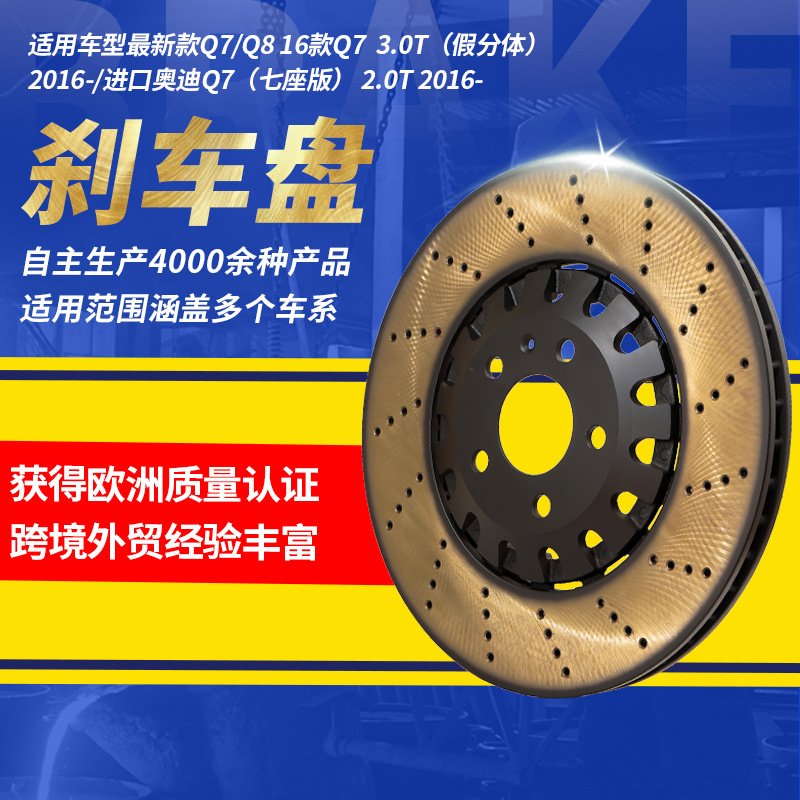 1 Large batch of foreign trade factory brake auto parts brake disc…