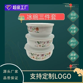 碗;保鲜盒、饭盒;碗碟盘套装